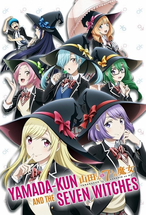 山田くんと7人の魔女 (Yamada-kun and the Seven Witches)