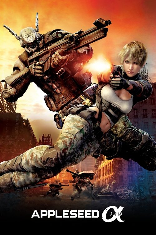 دانه سیب آلفا (Appleseed Alpha)