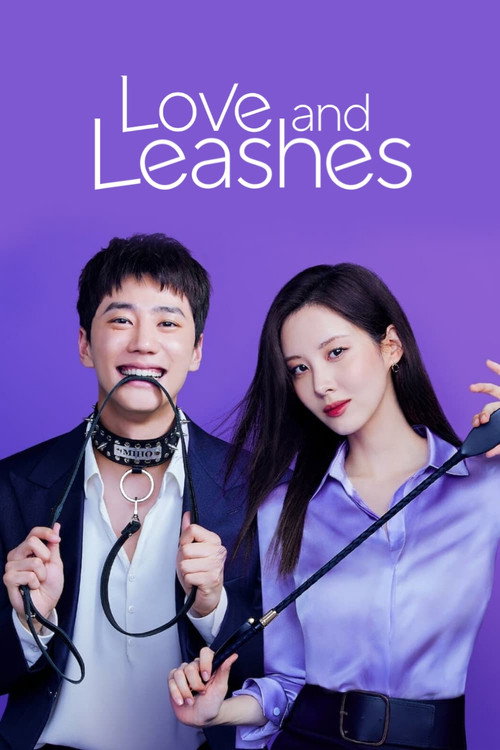 모럴센스 (Love and Leashes)