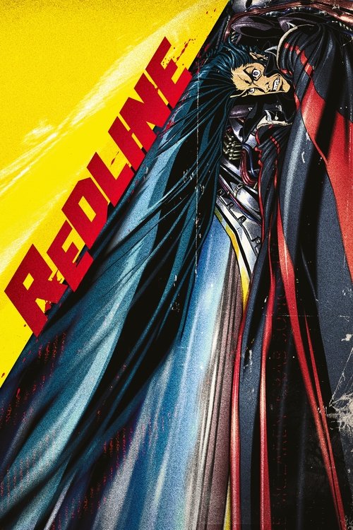 レッドライン (Redline)
