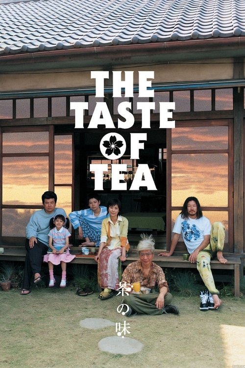 茶の味 (The Taste of Tea)