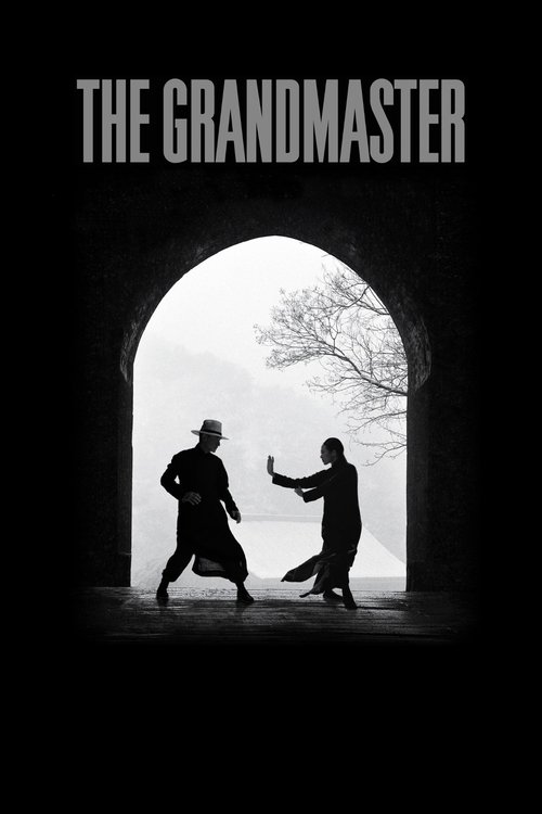 استاد بزرگ (The Grandmaster)