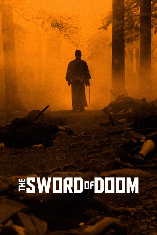 大菩薩峠 (The Sword of Doom)