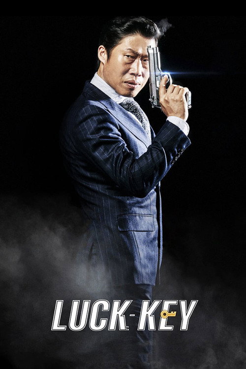럭키 (Luck-Key)
