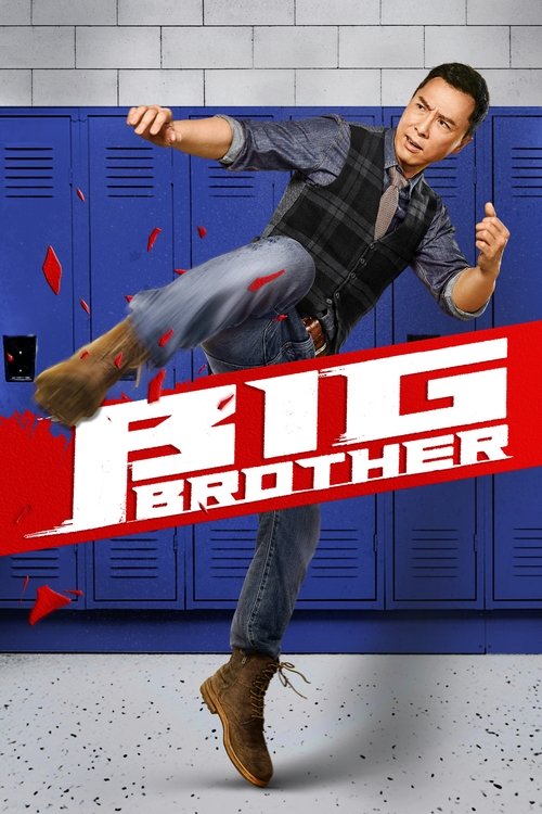 大師兄 (Big Brother)