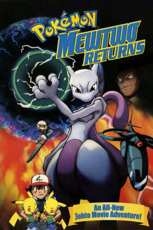 ポケットモンスター ミュウツー! 我ハココニ在リ MEWTWO SAGA (Pokémon: Mewtwo Returns)