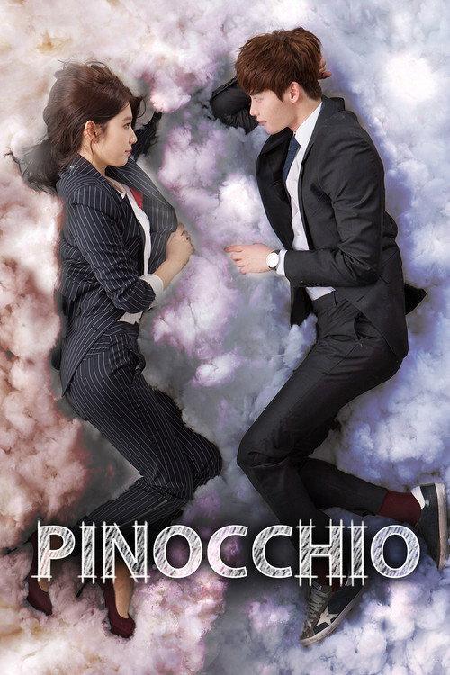 피노키오 (Pinocchio)