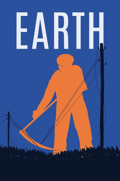 Земля (Earth)