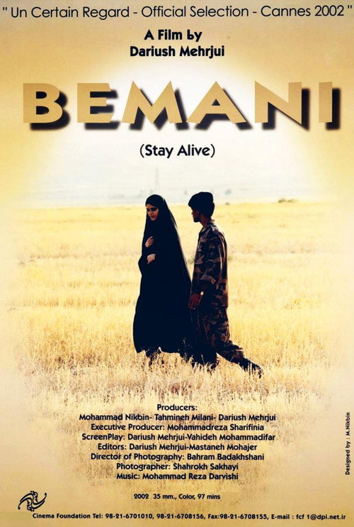 Bemani (To Stay Alive)