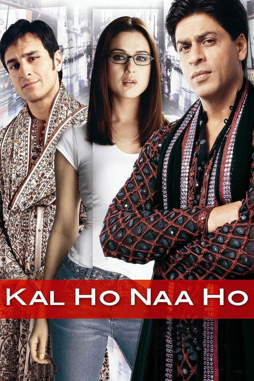 कल हो ना हो (Kal Ho Naa Ho)