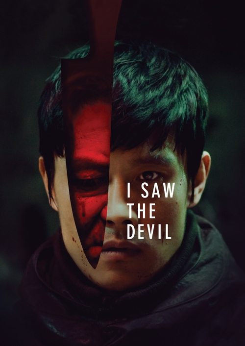 악마를 보았다 (I Saw the Devil)