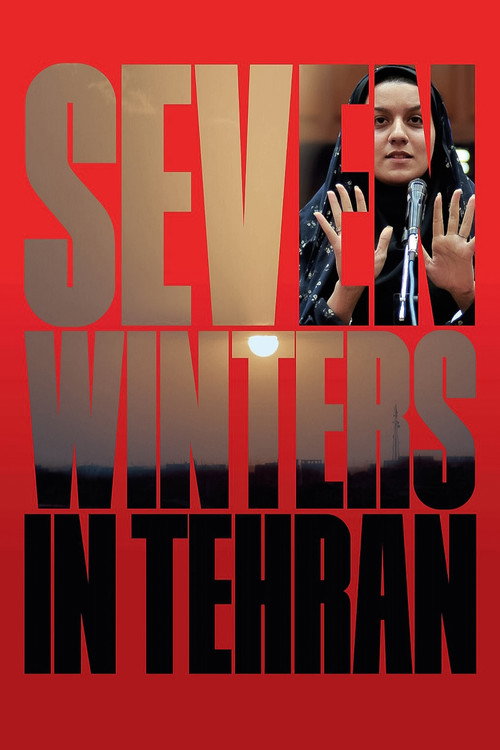 هفت زمستان در تهران (Seven Winters in Tehran)