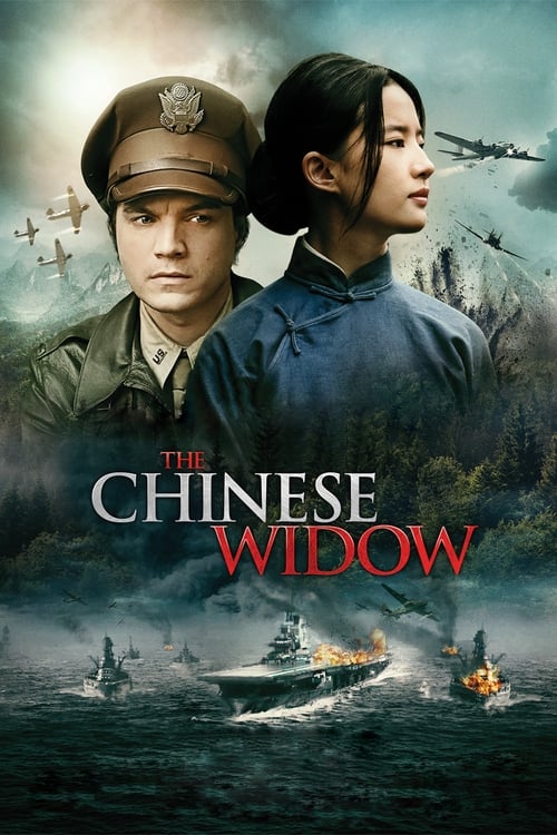 بیوه چینی (The Chinese Widow)