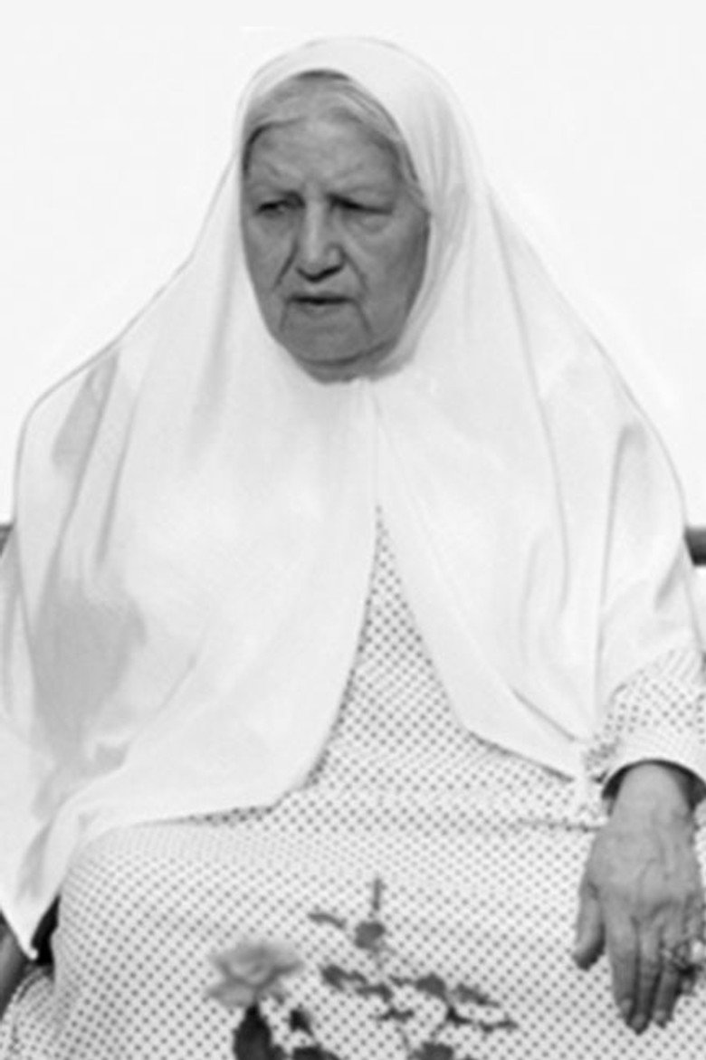 رقیه چهره آزاد