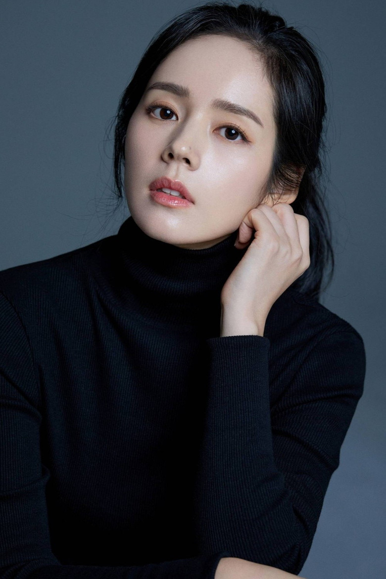 Han Ga-in