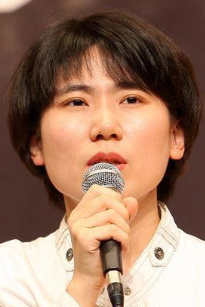 Yoon Eun-kyung