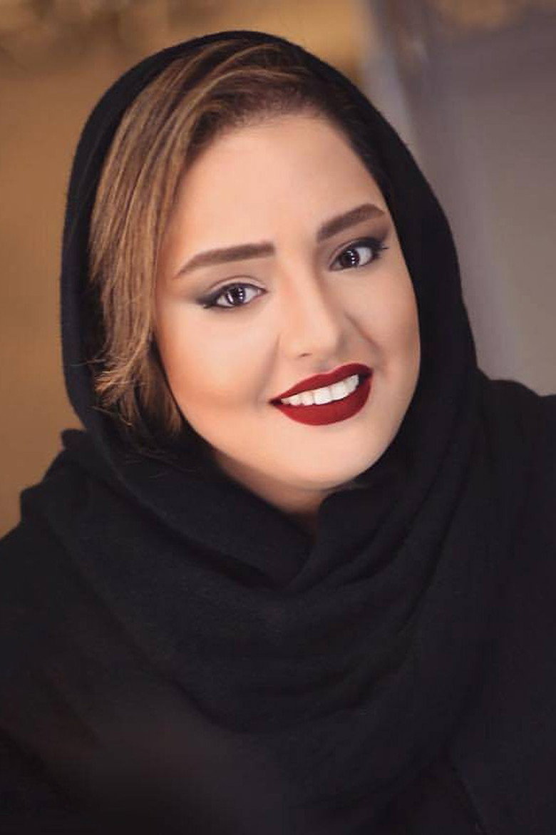 نرگس محمدی
